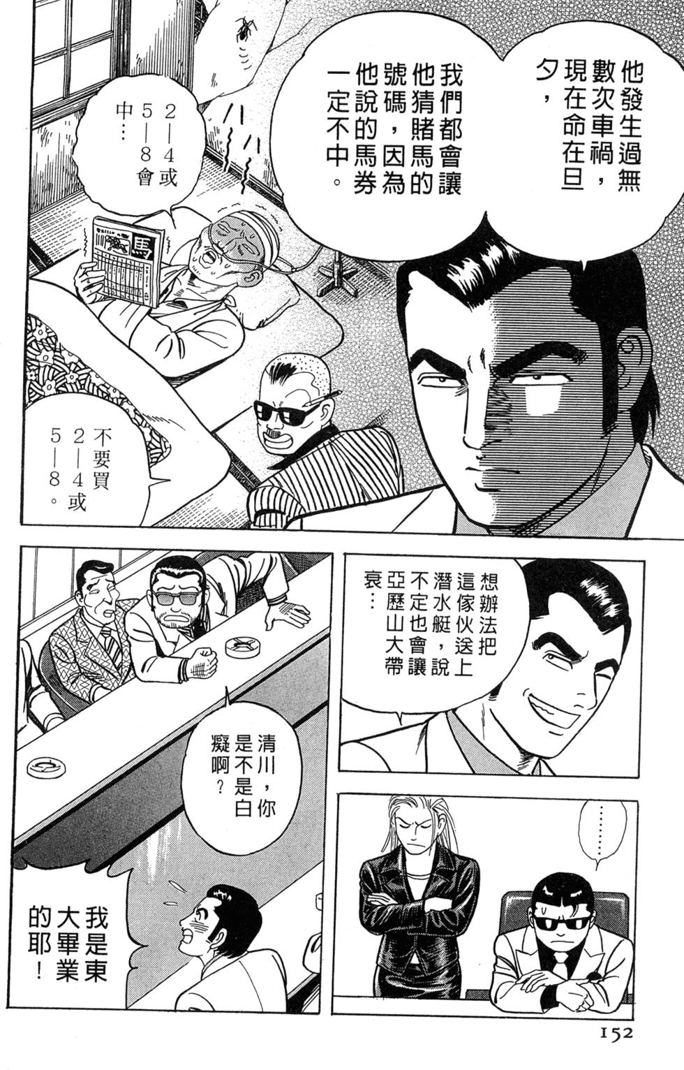 第148页