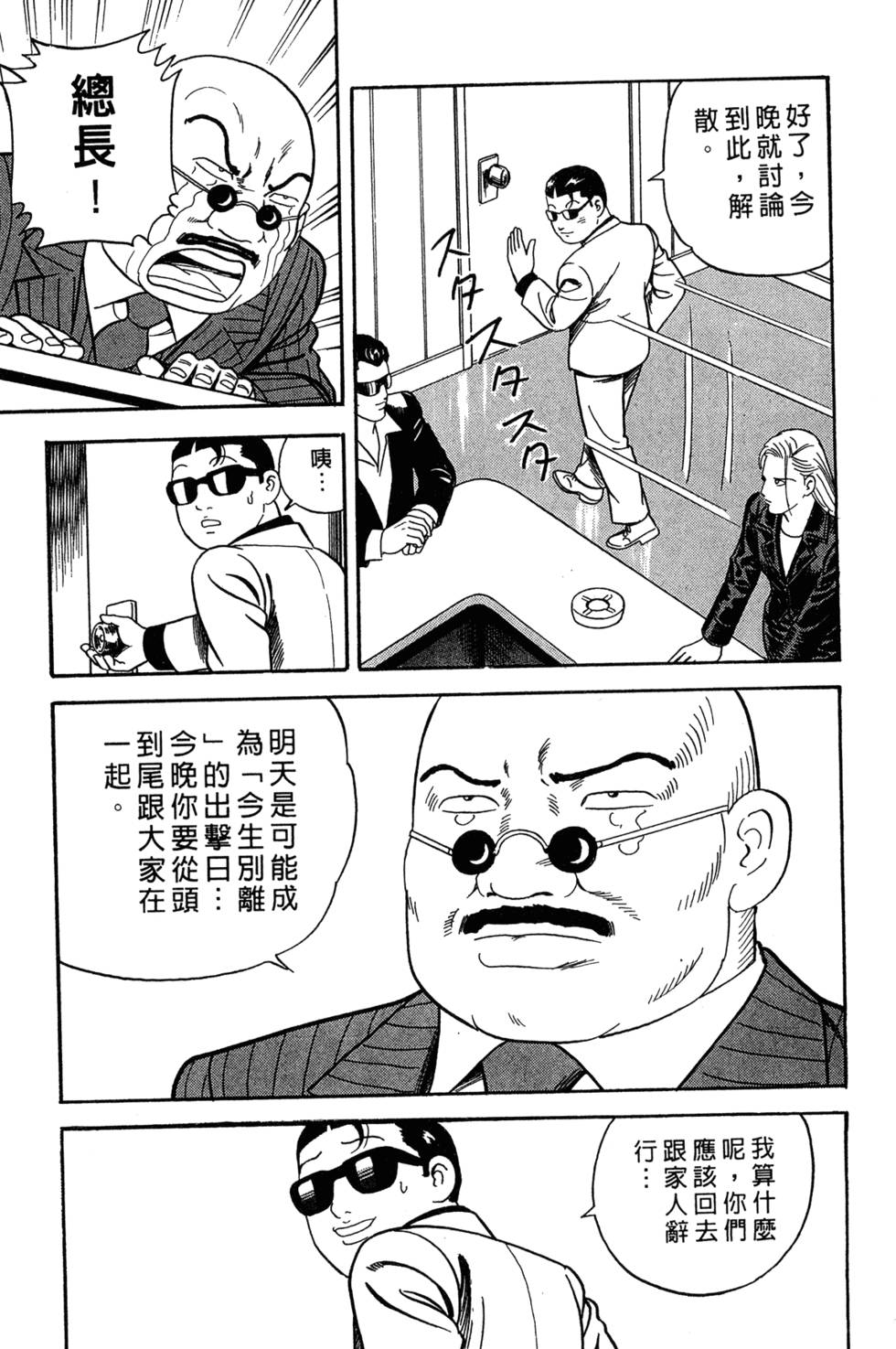 第149页