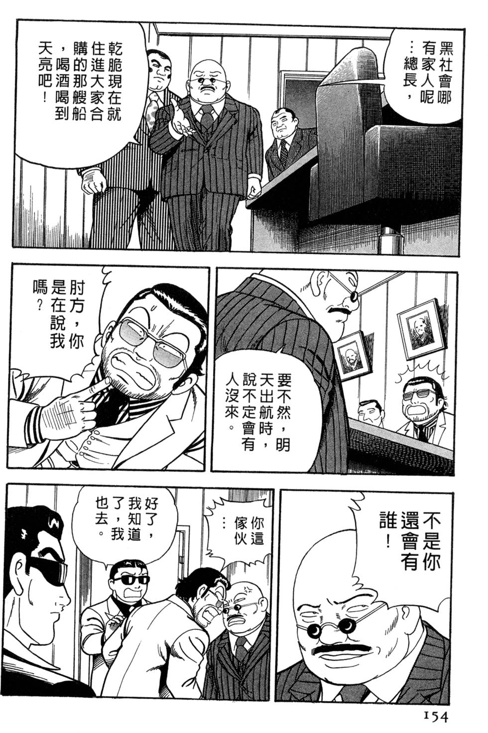 第150页