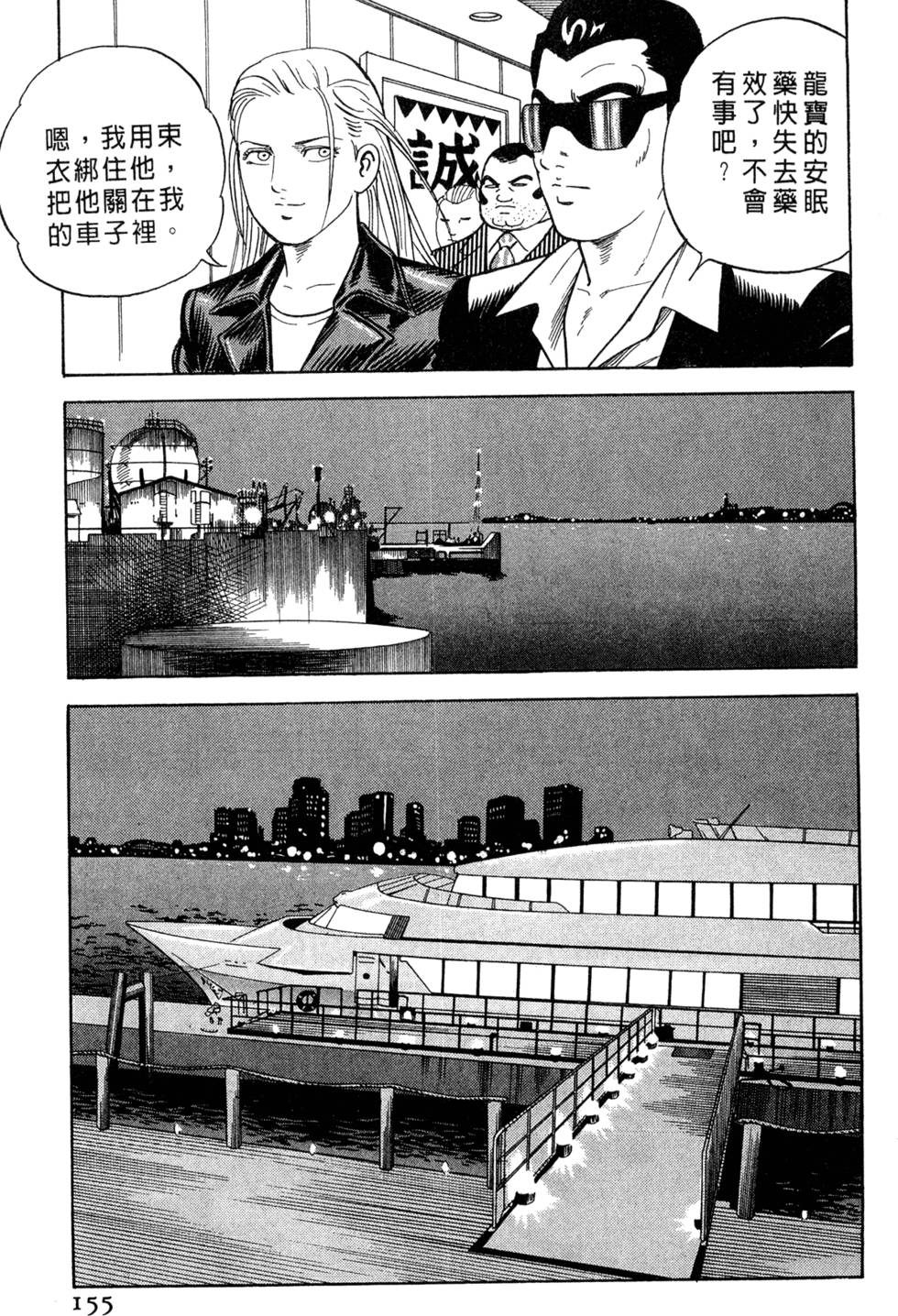 第151页