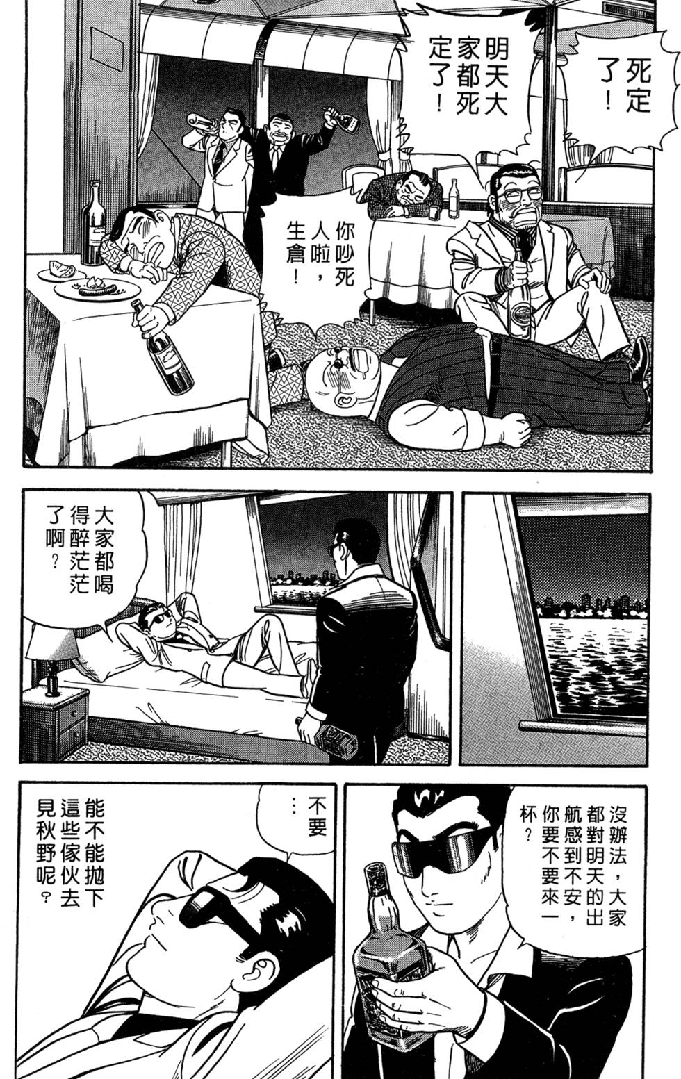 第152页