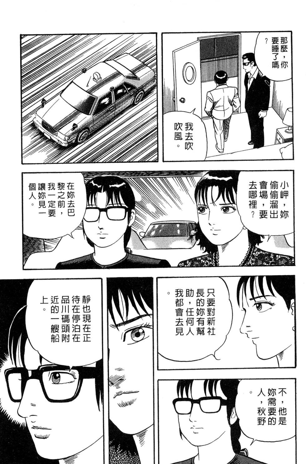 第153页