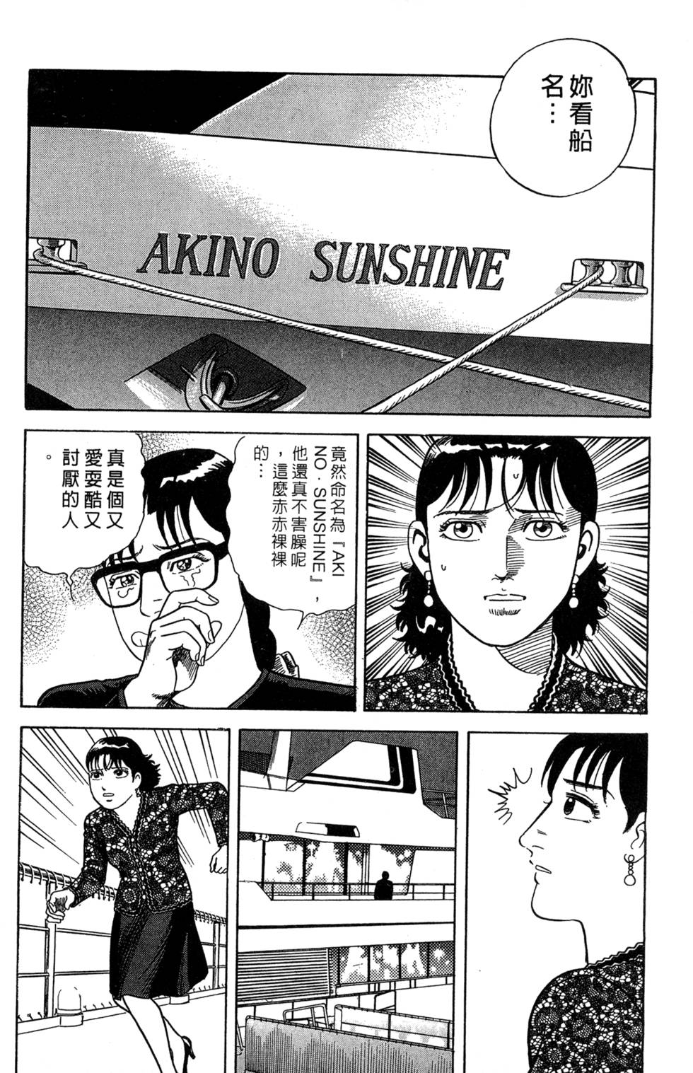 第156页