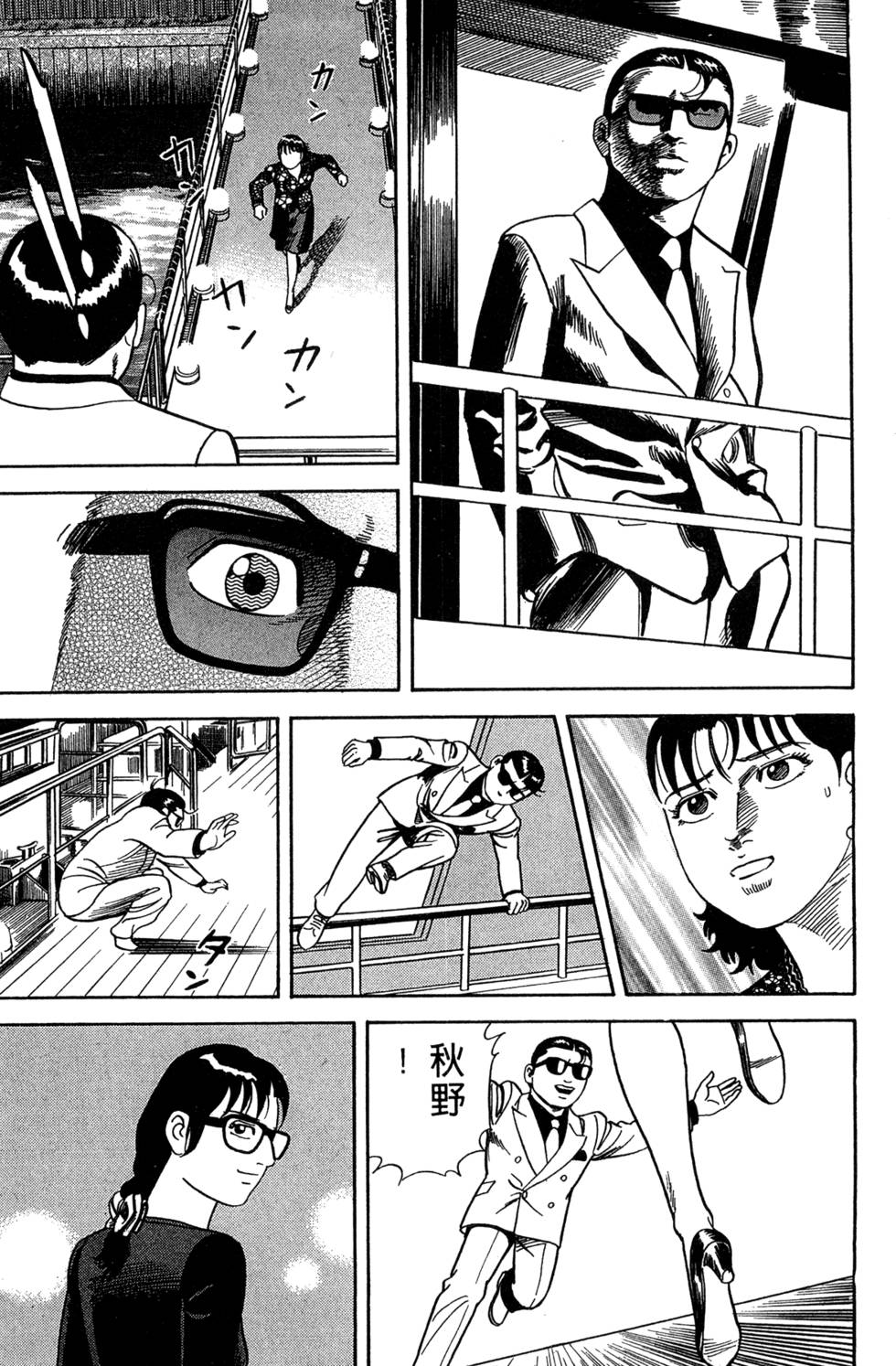 第157页