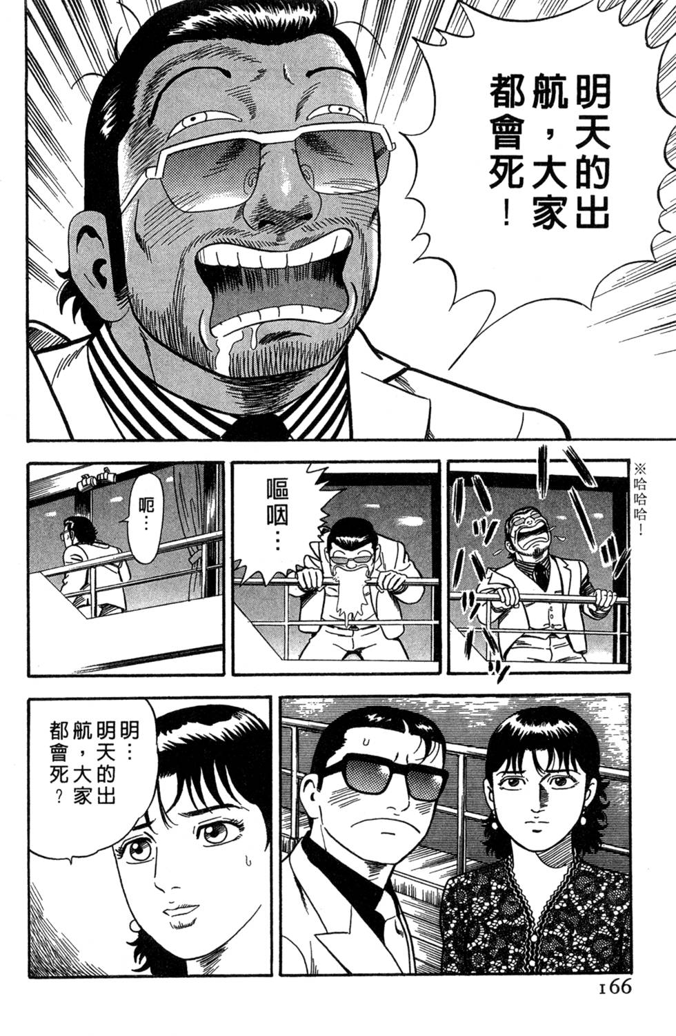 第162页
