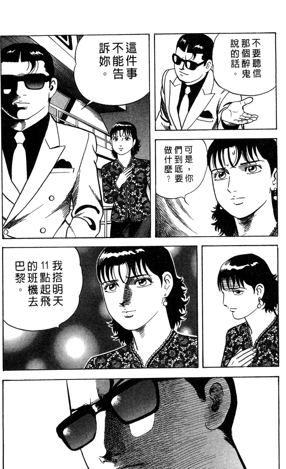 第163页