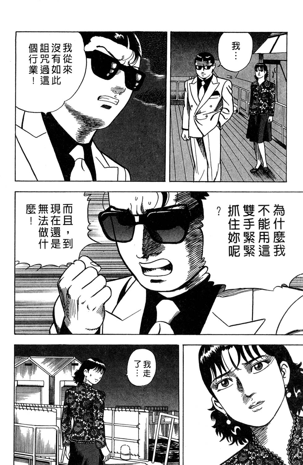 第164页