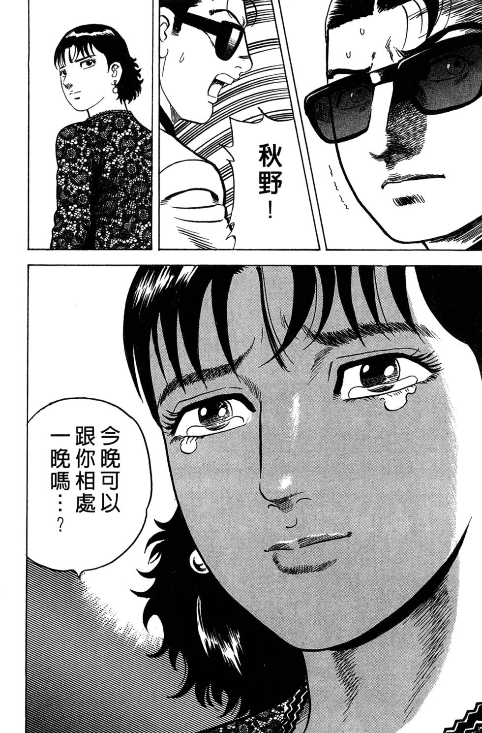 第166页