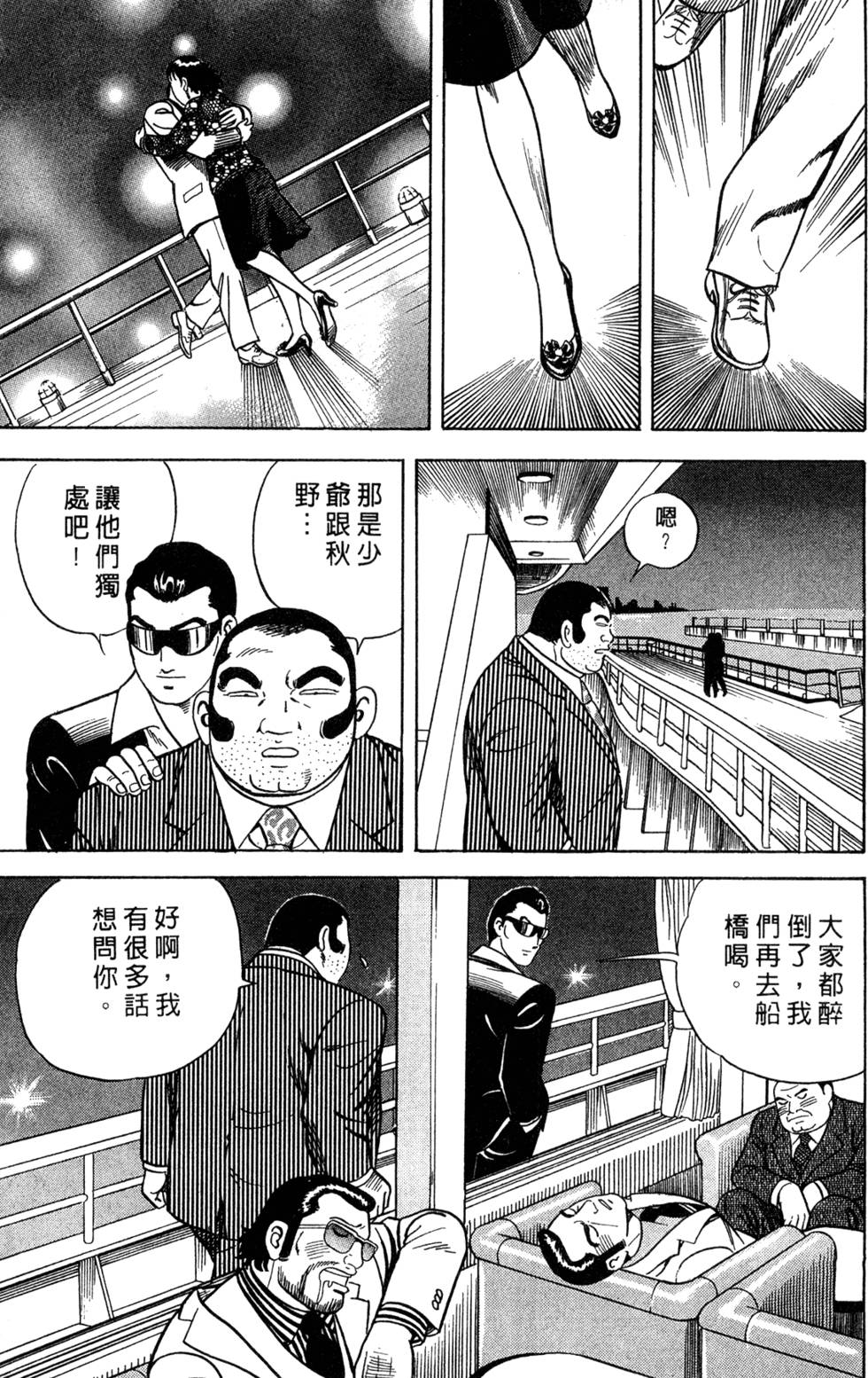 第167页
