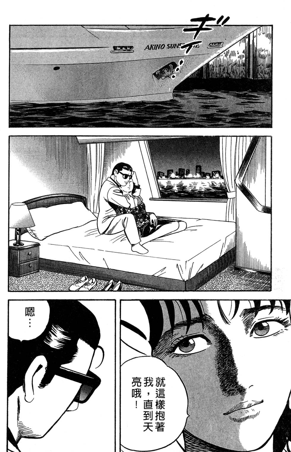 第168页