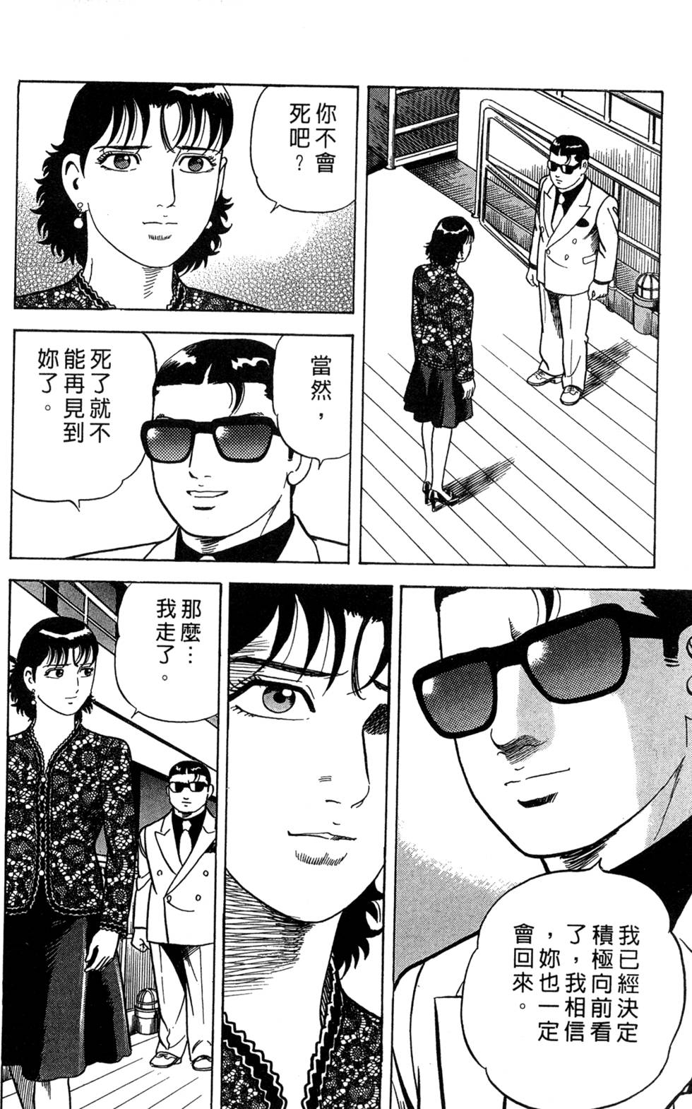 第172页