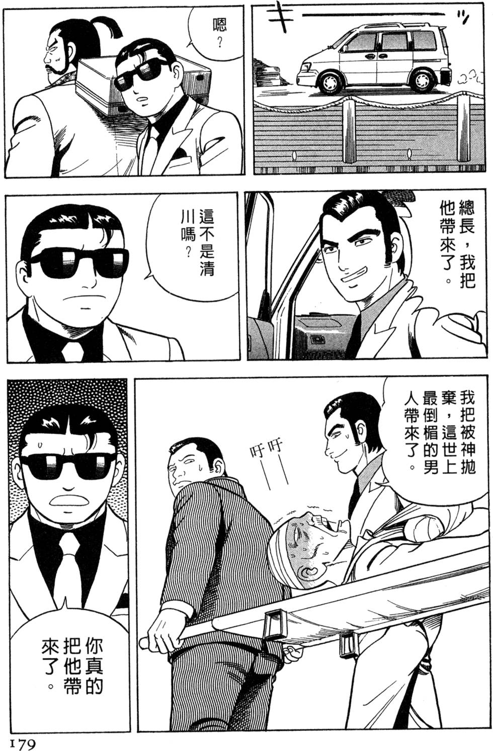第175页