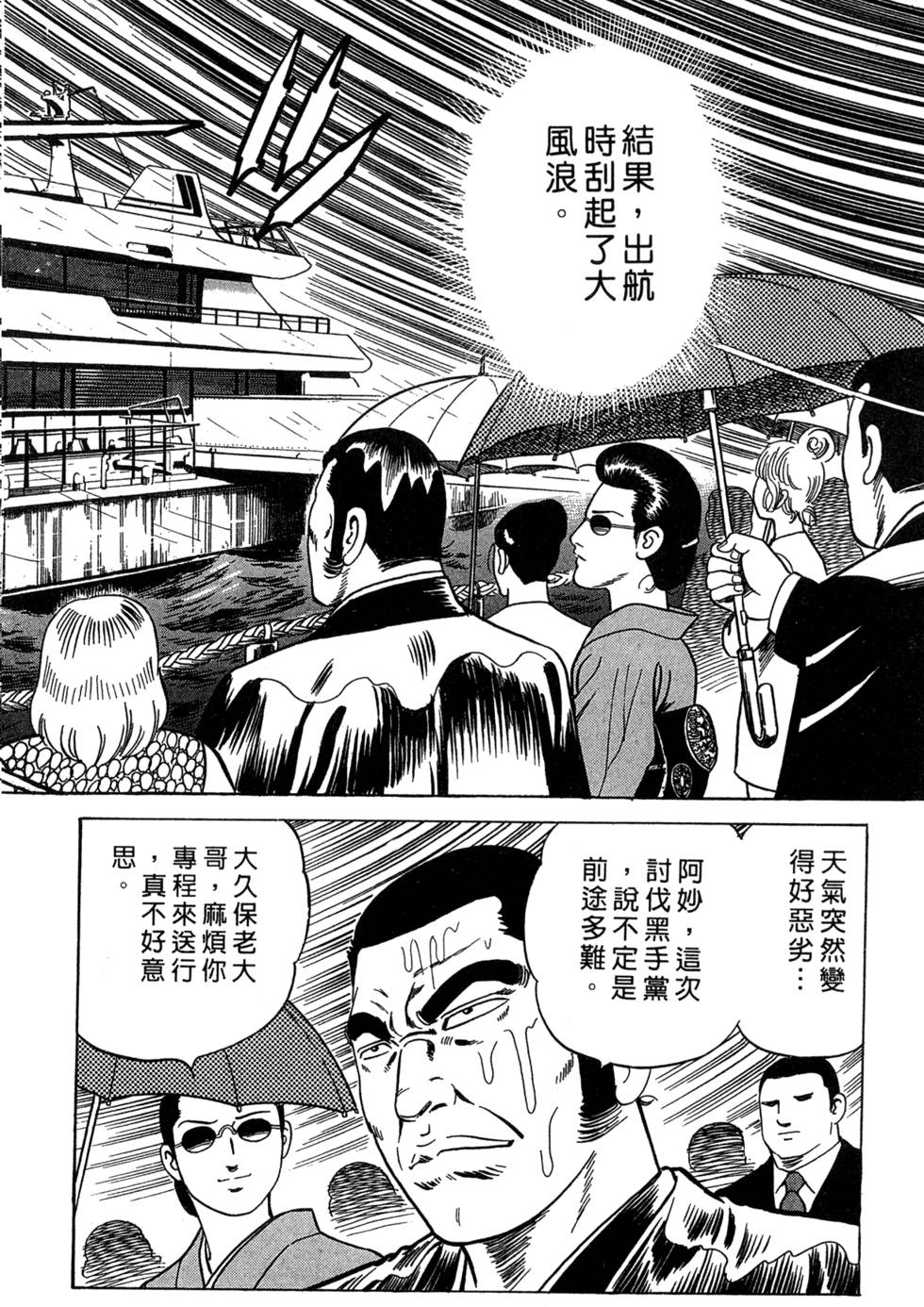 第176页