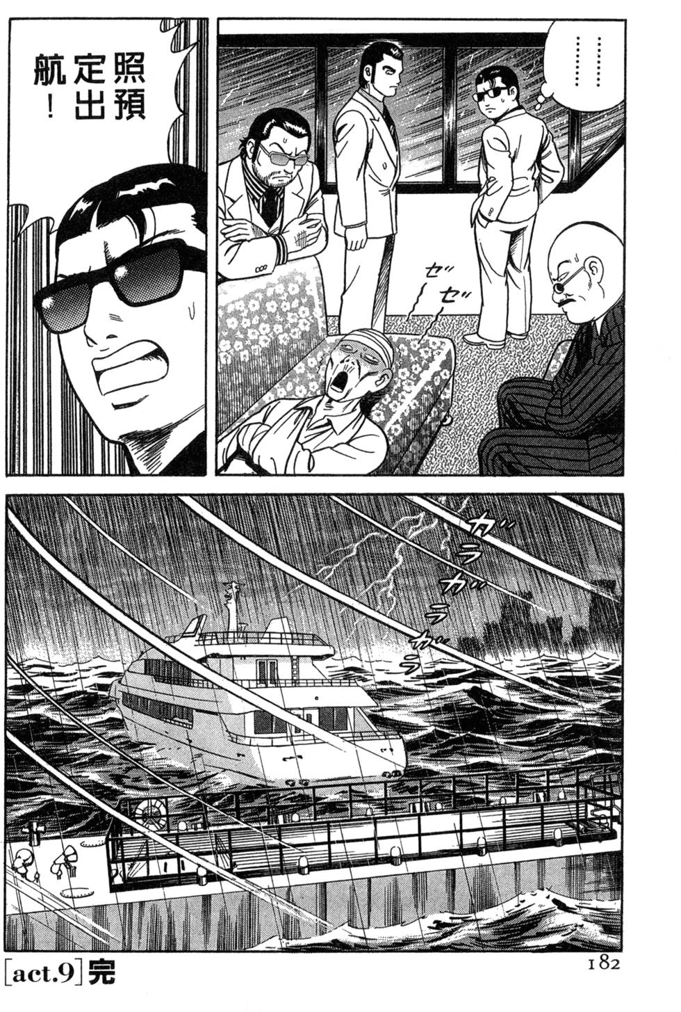 第178页
