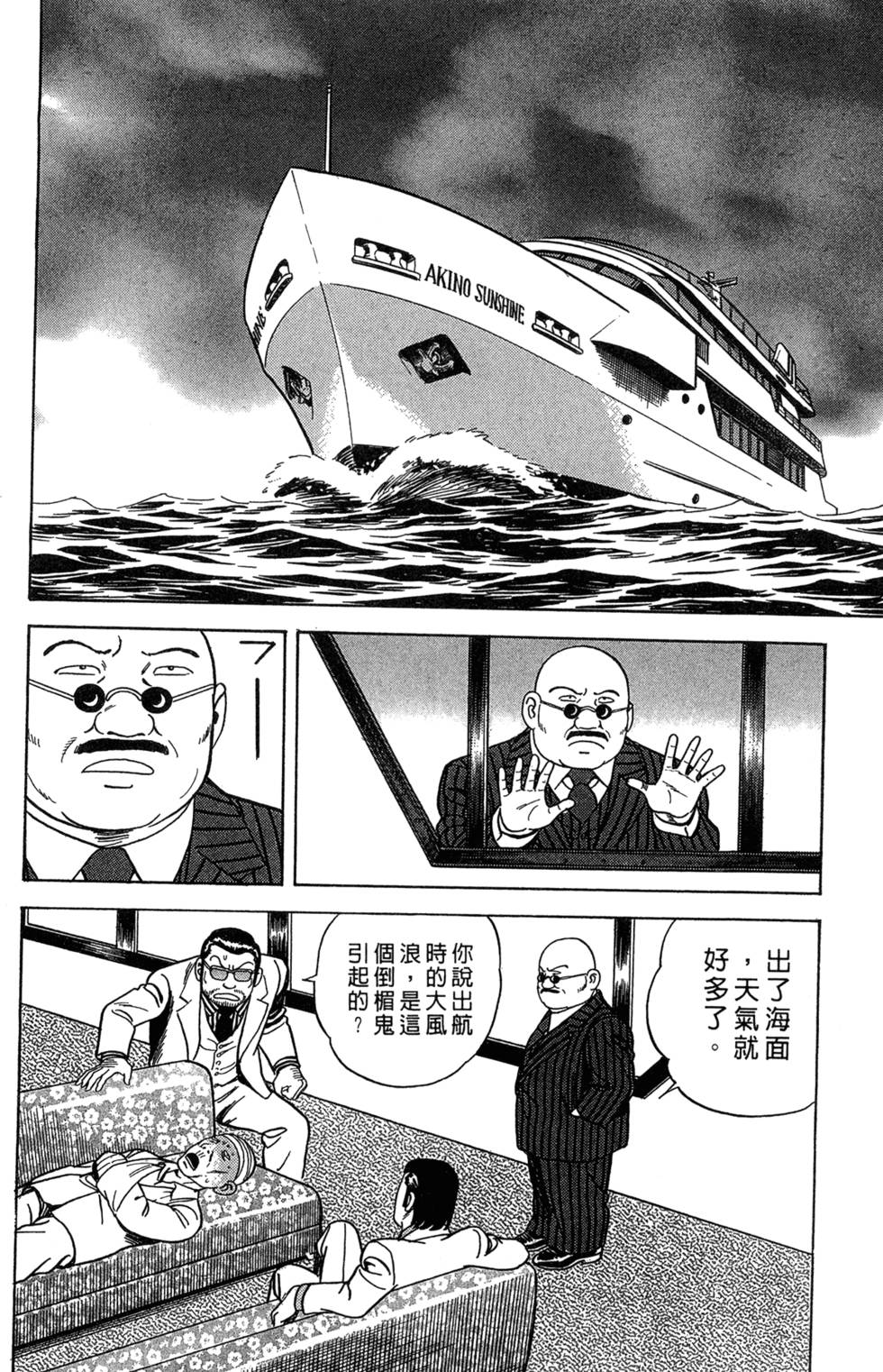 第180页