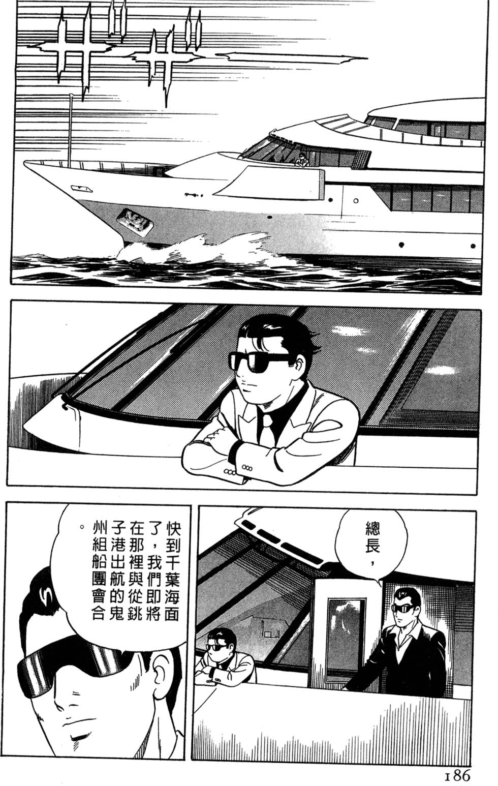 第182页