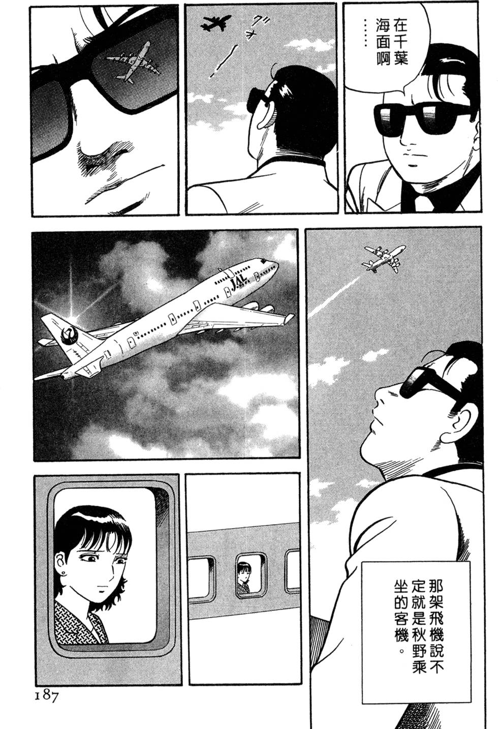 第183页
