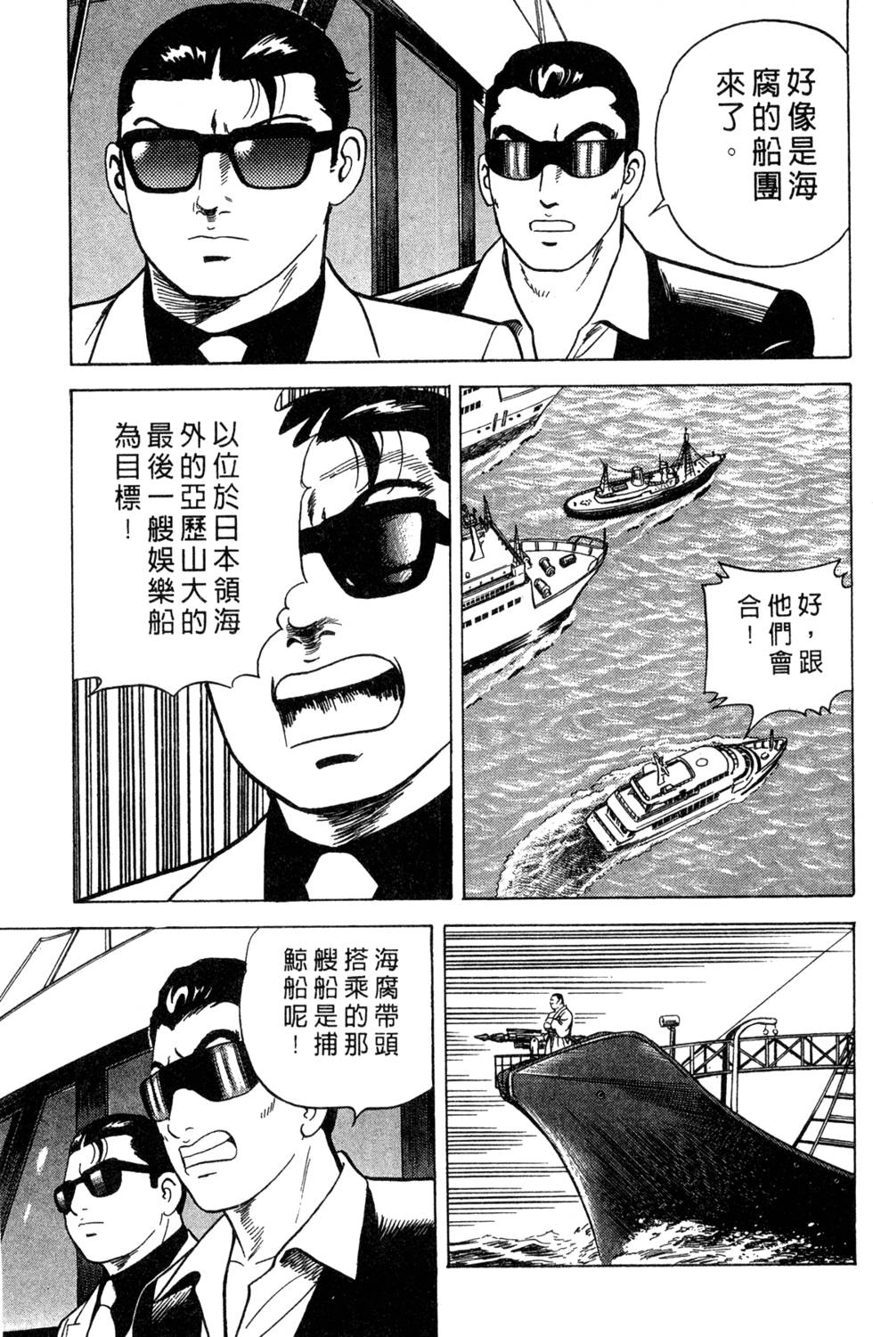 第187页