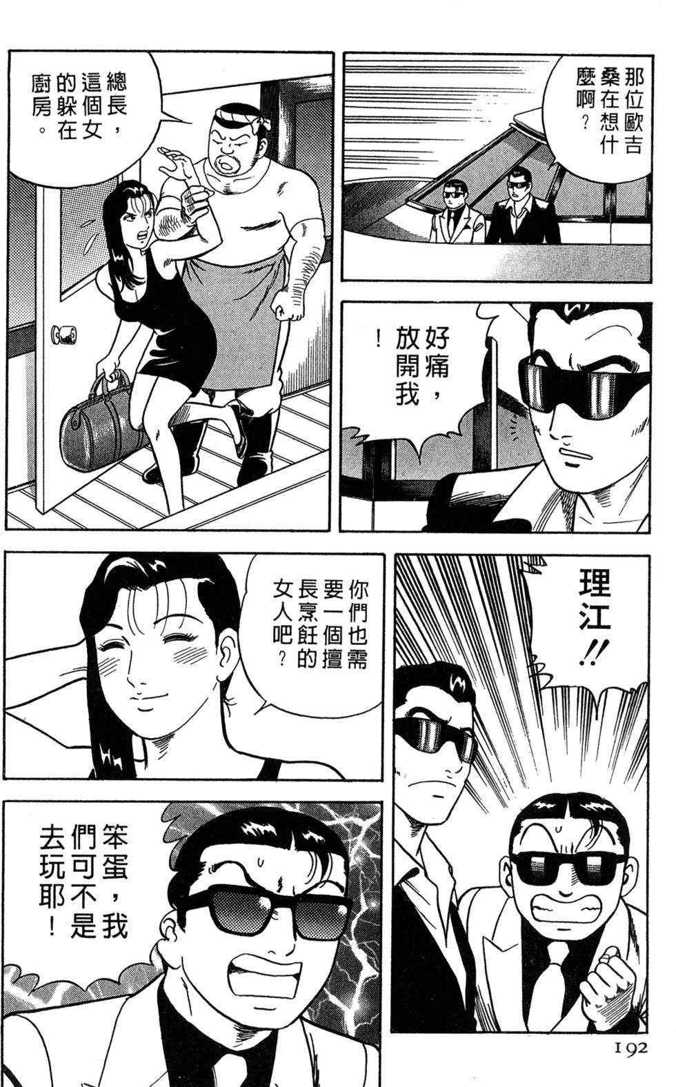 第188页
