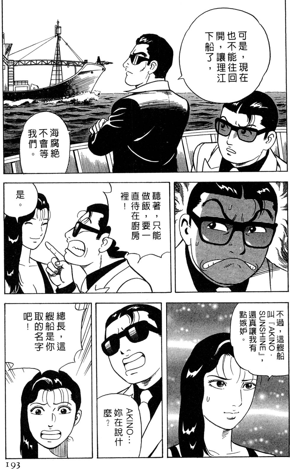 第189页