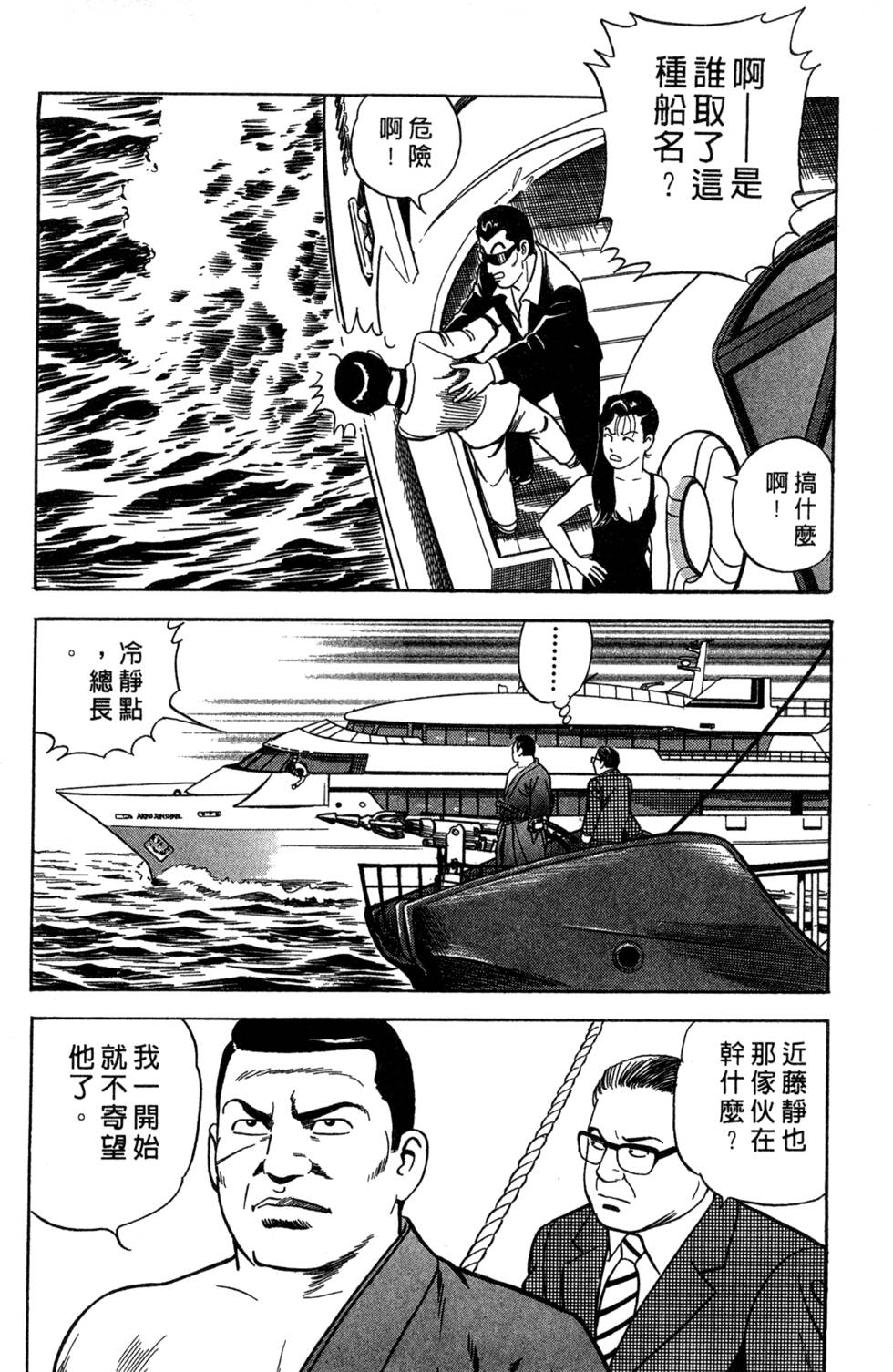 第190页