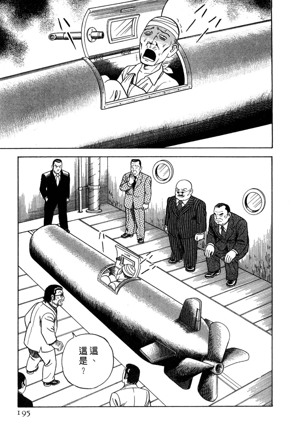 第191页