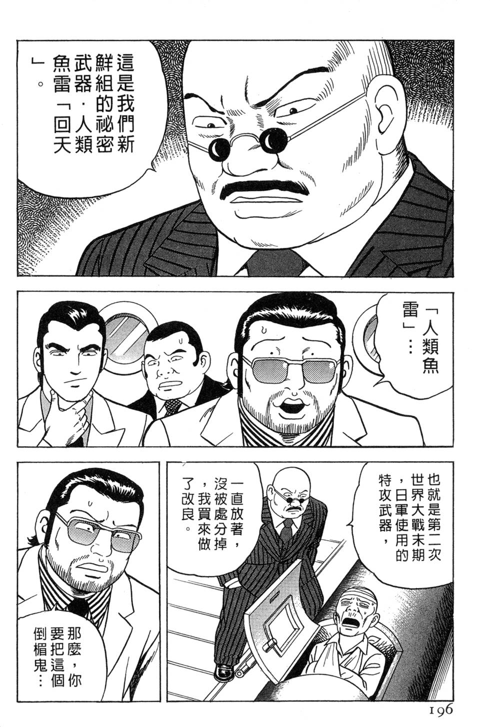 第192页