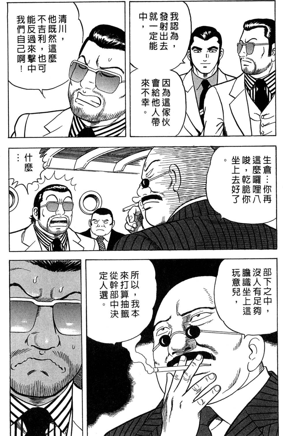 第194页