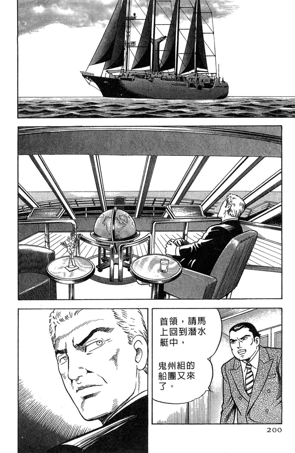 第196页