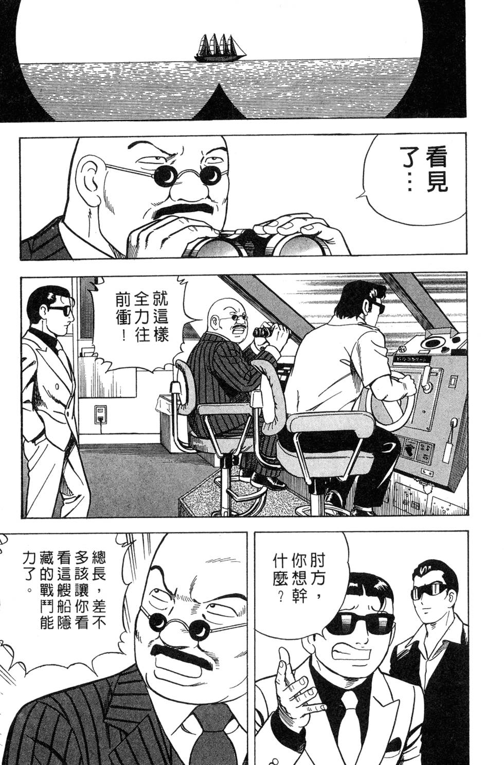 第197页