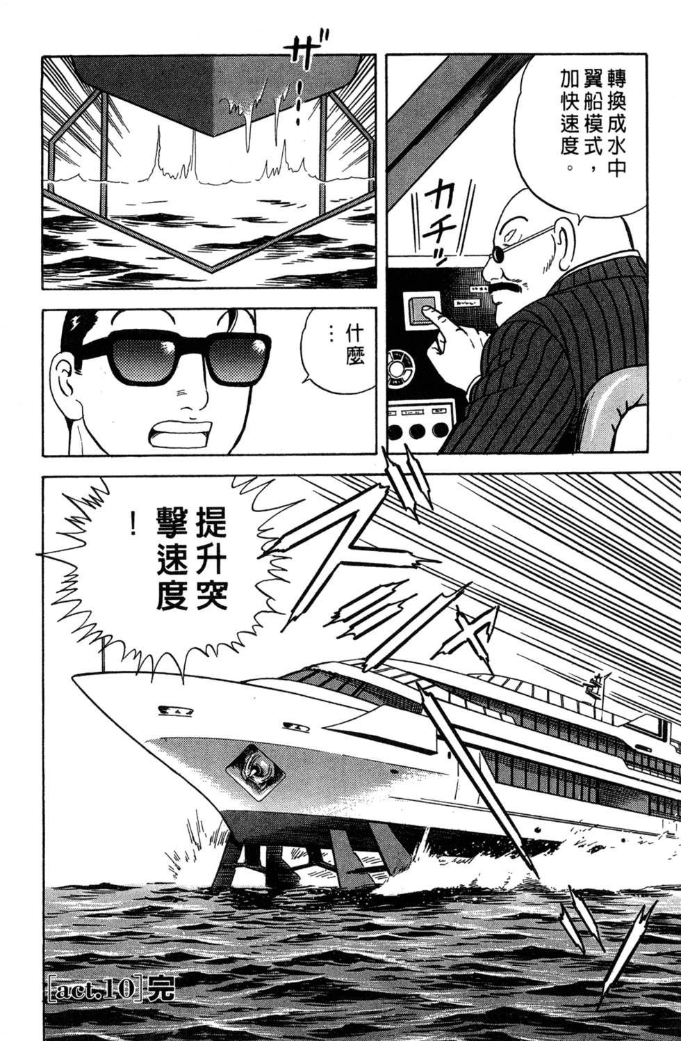 第198页