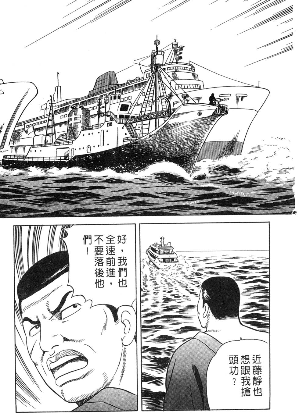 第201页
