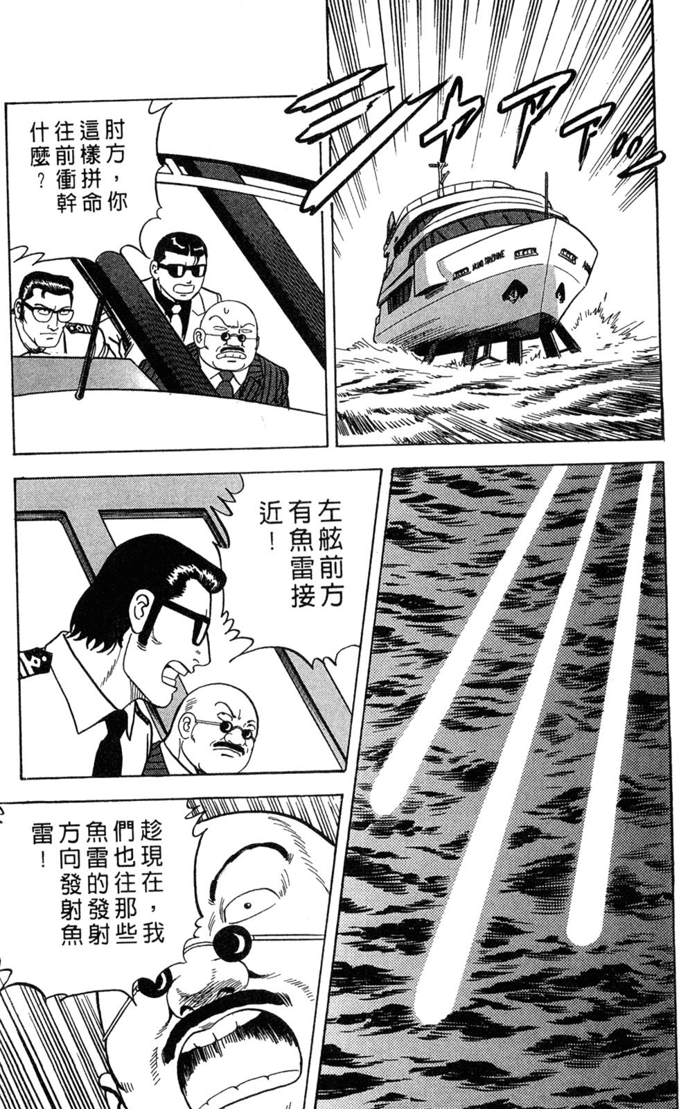 第203页