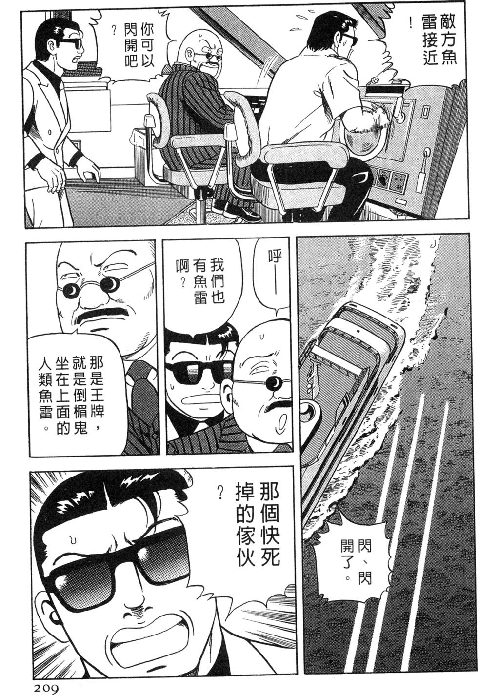 第205页