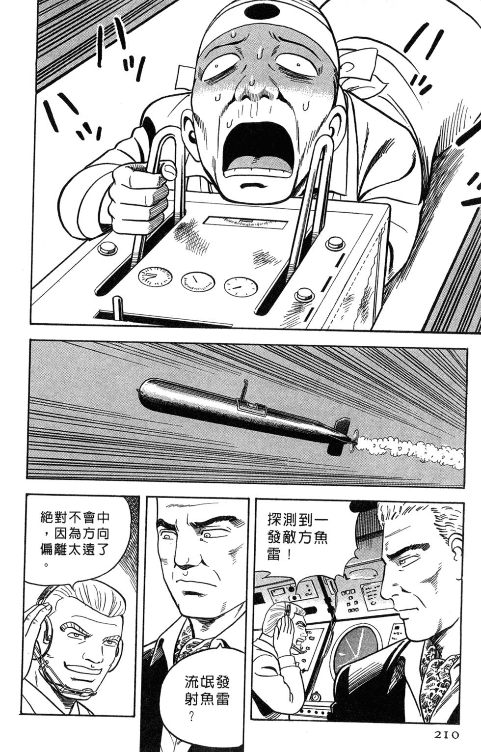 第206页