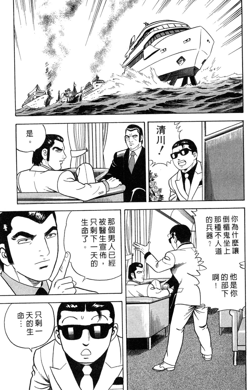 第211页