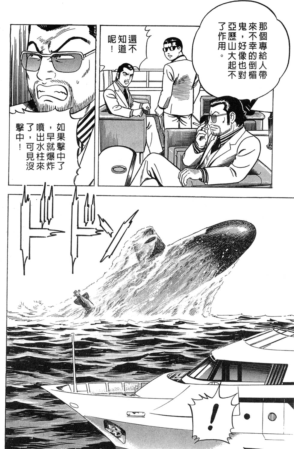 第212页