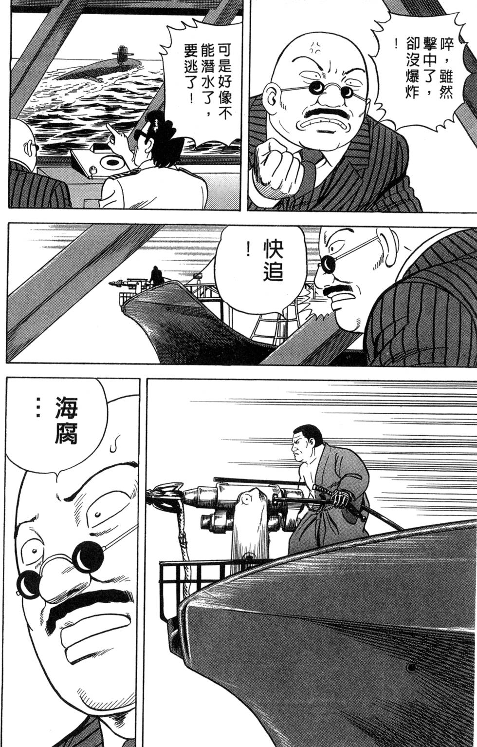 第214页