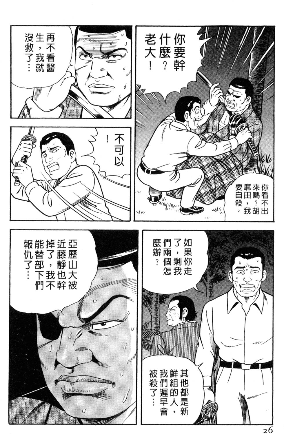 第22页