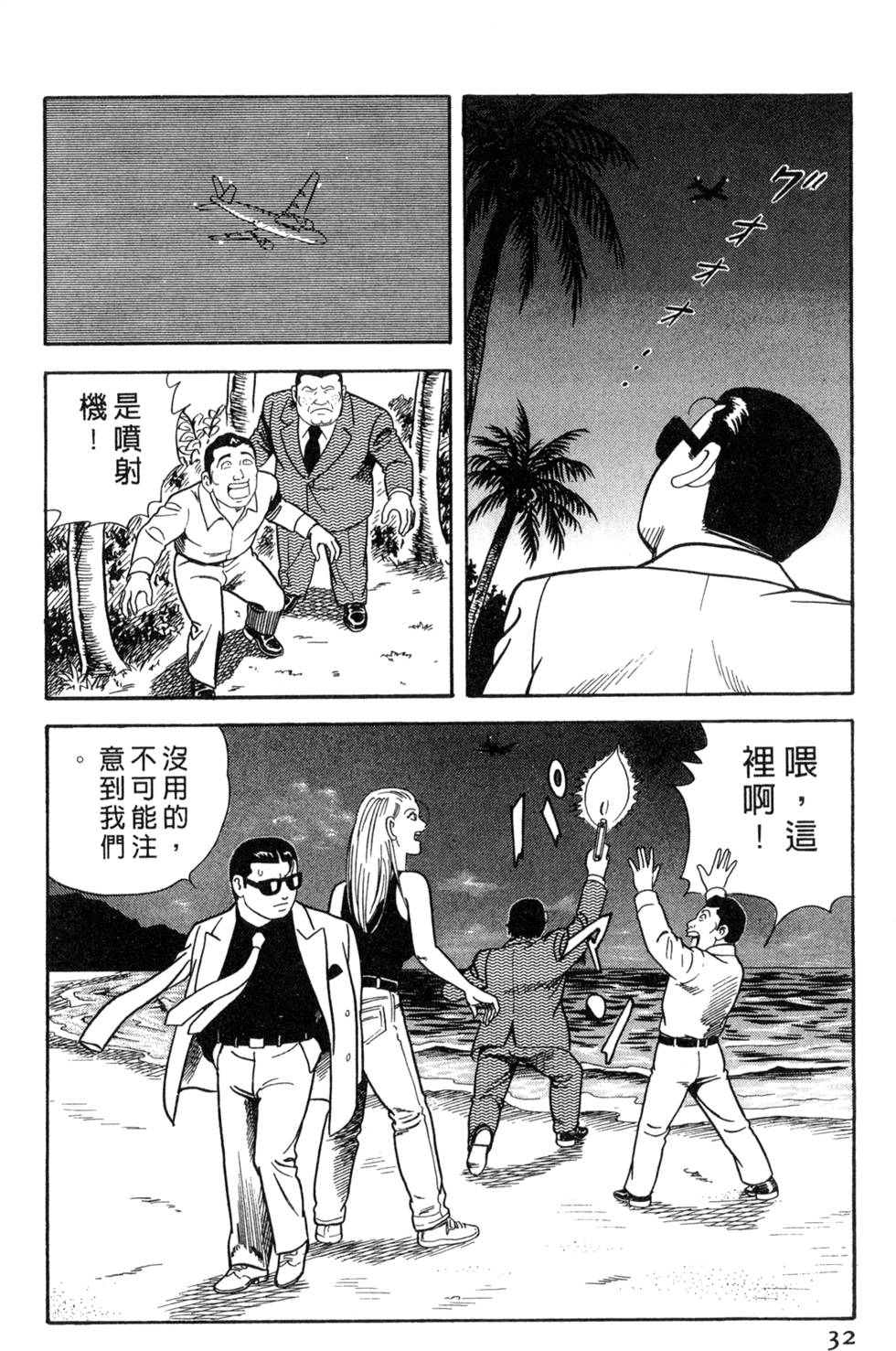 第28页