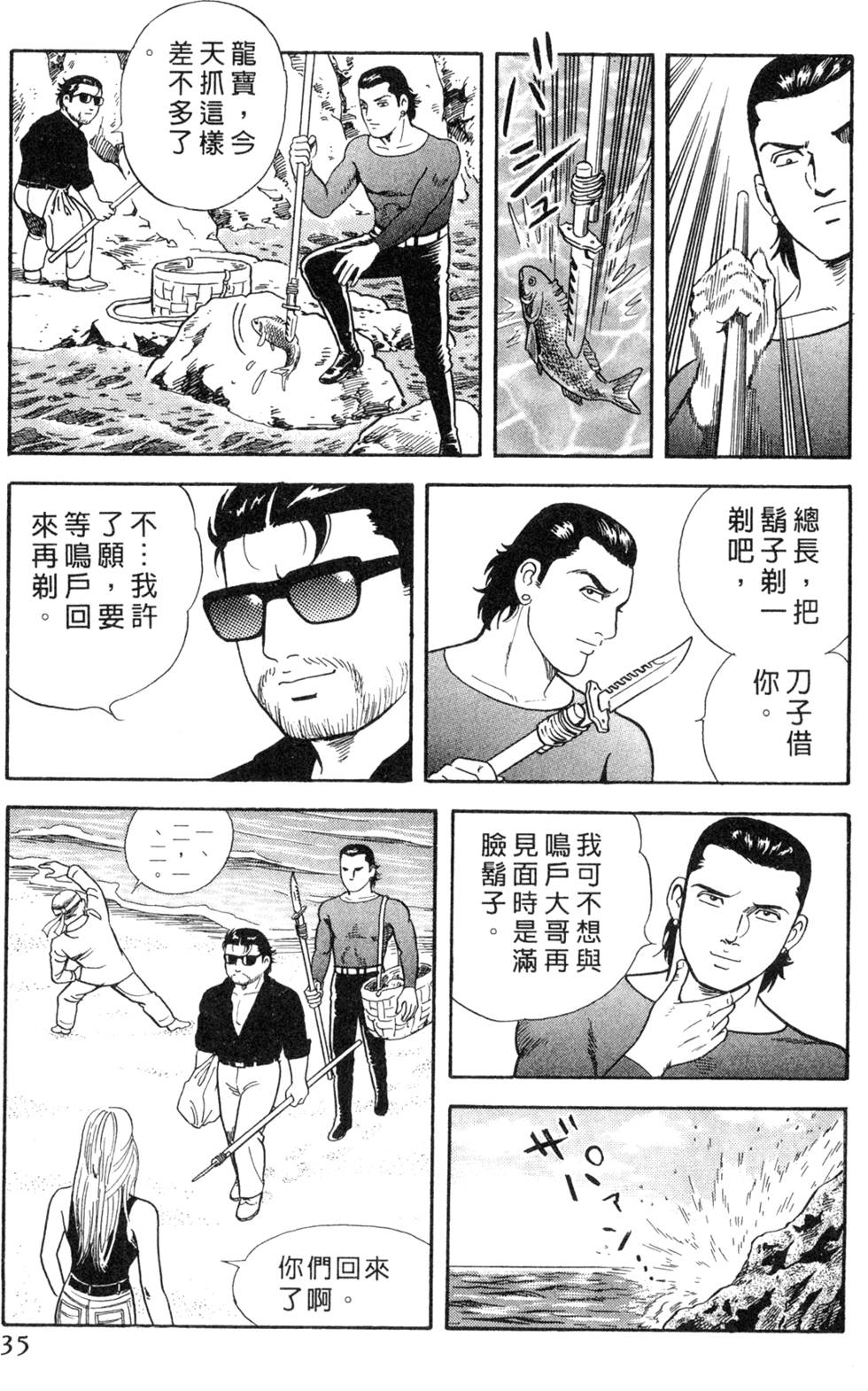 第31页