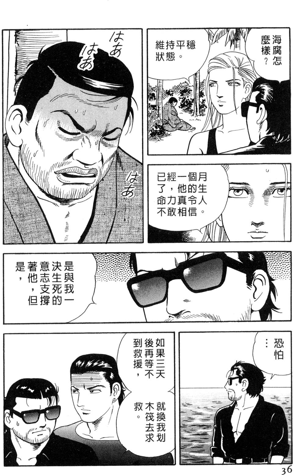 第32页