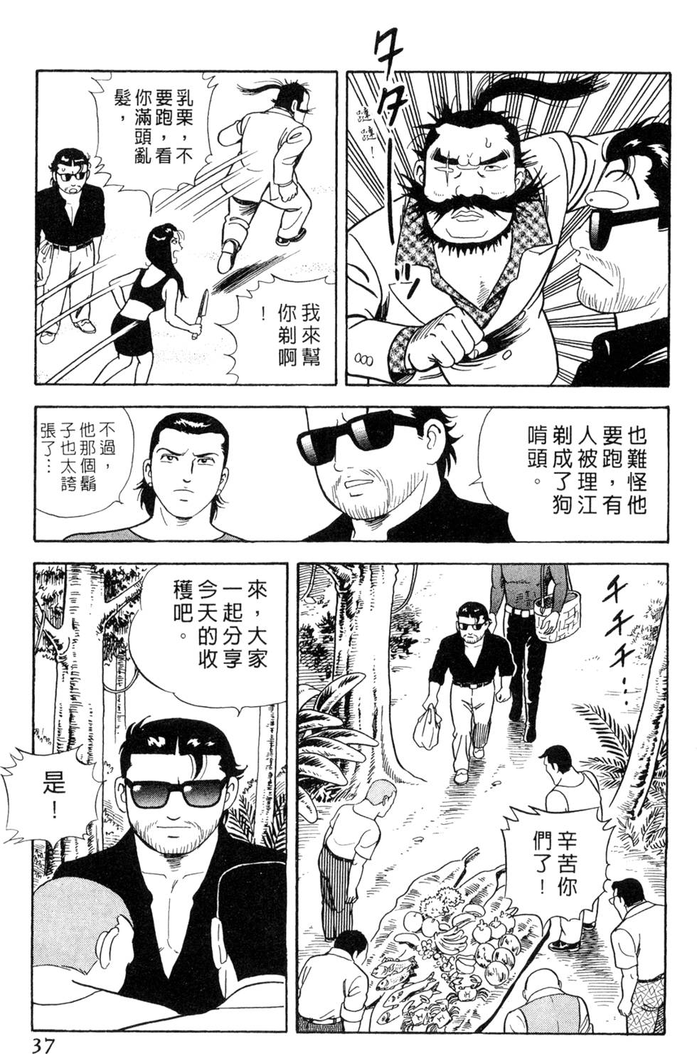 第33页