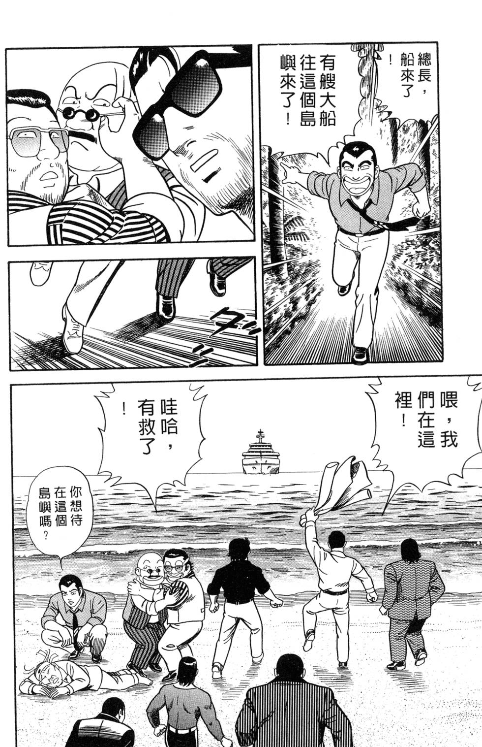 第36页