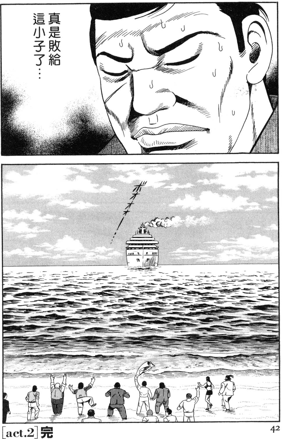 第38页