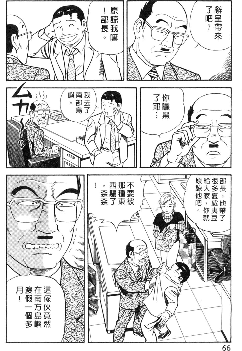 第62页