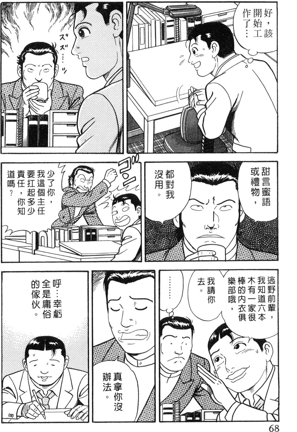 第64页