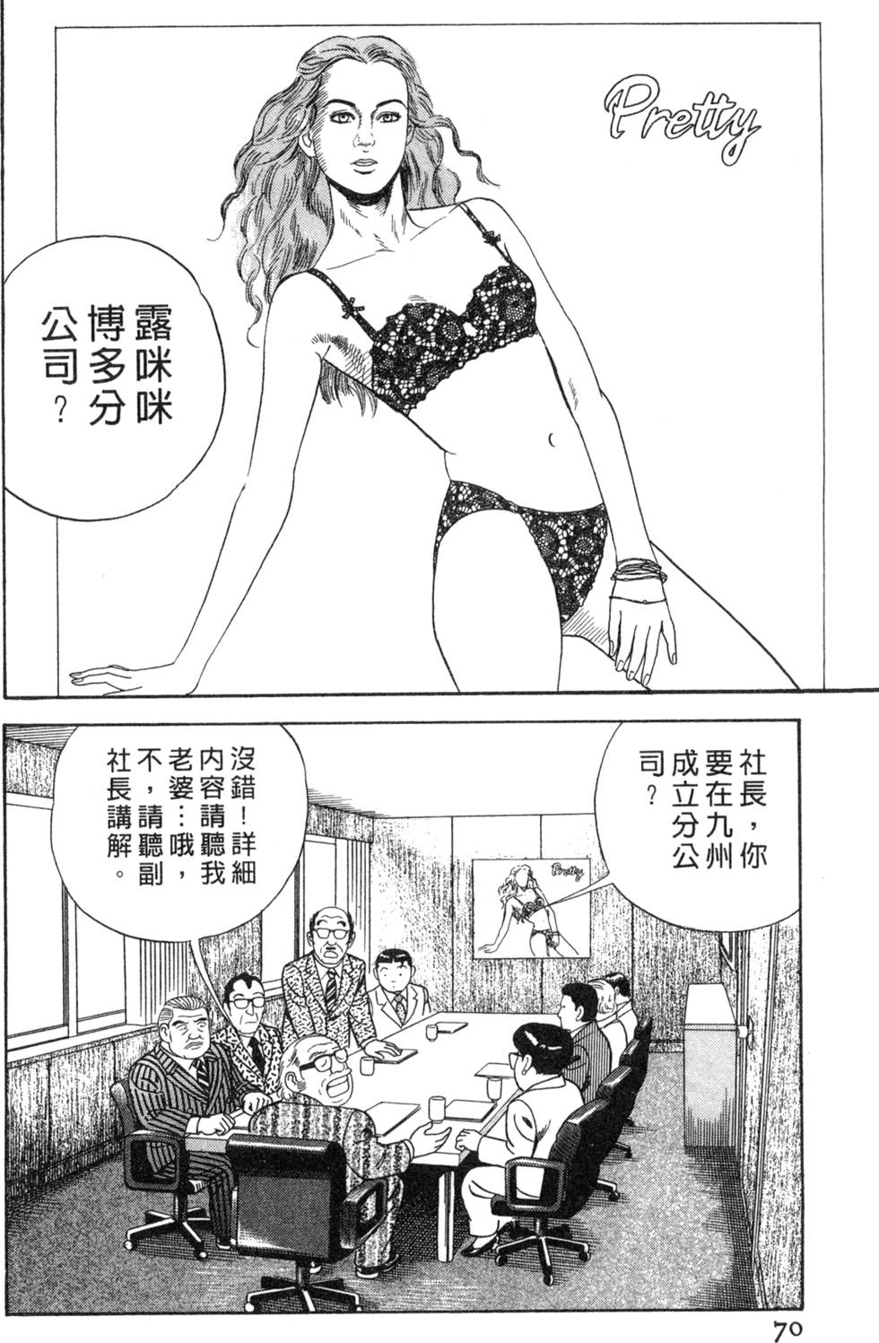 第66页