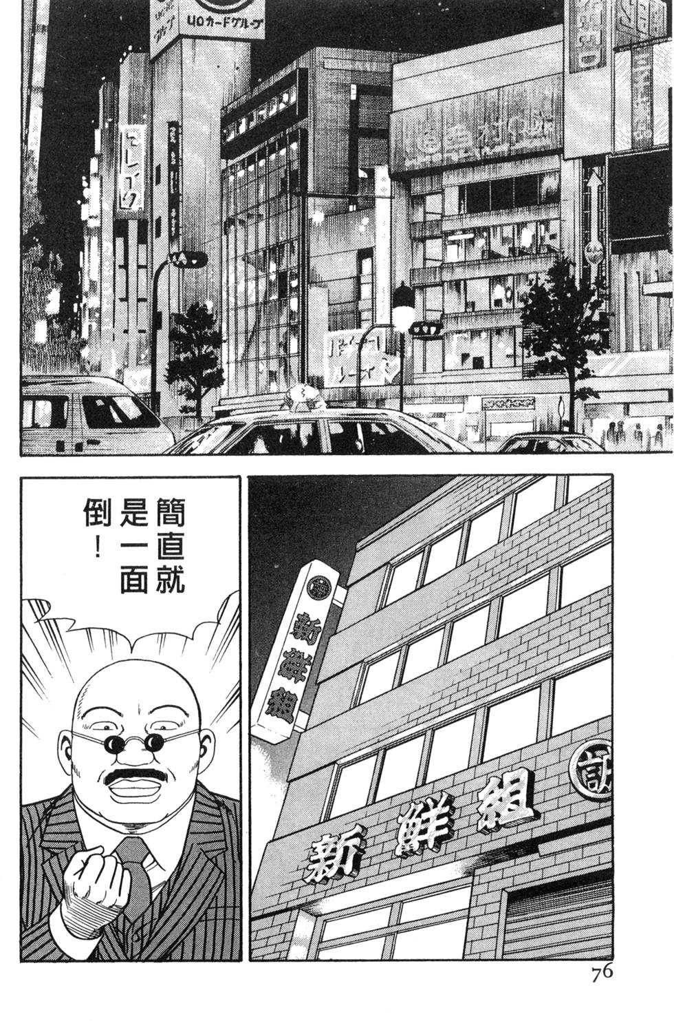 第72页