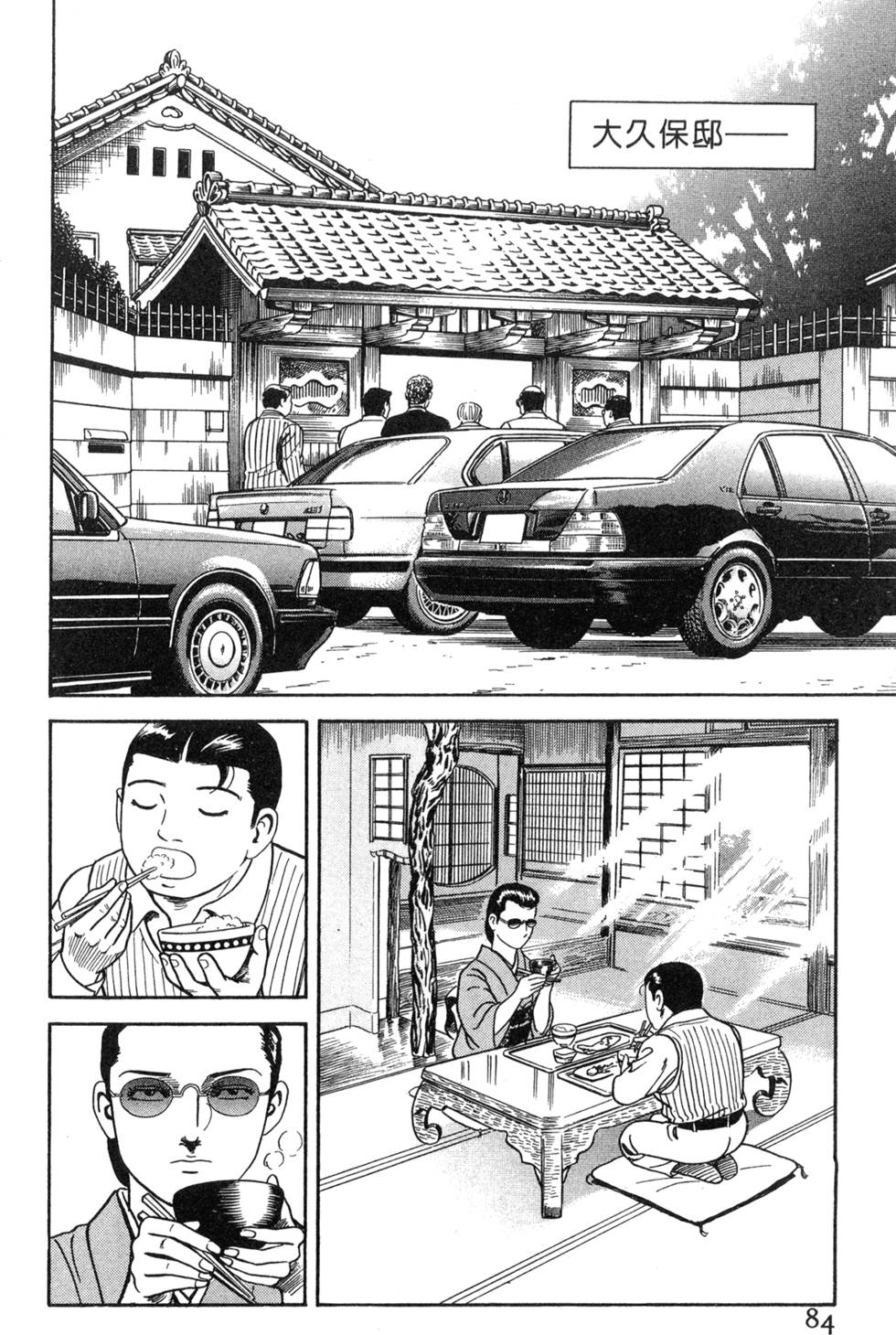 第80页